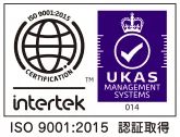 ISO9001：2015　認証ロゴ