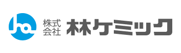 株式会社林ケミック